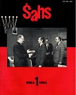 SAHS RIGA / 1982, 1-24, compl.,